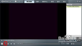 使用RealPlayer進(jìn)行網(wǎng)絡(luò)錄制及音像制品制作