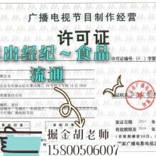 陜西聲媒視聽節(jié)目制作有限責(zé)任公司 專注廣播電視與音像制品制作